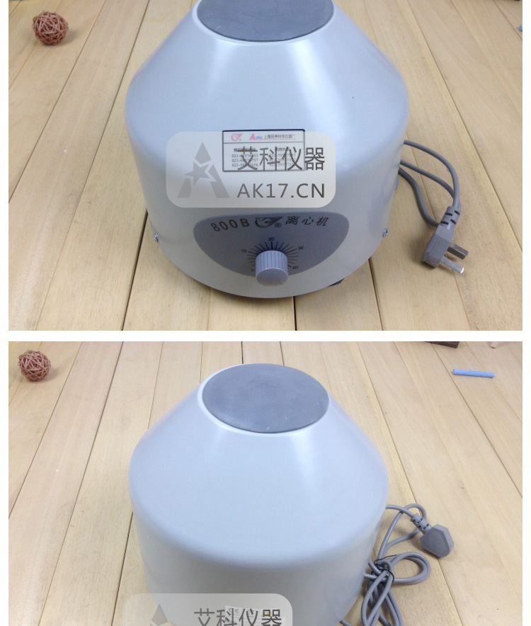 上海安亭800B低速臺(tái)式離心機(jī)