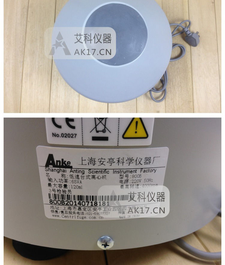 上海安亭800B低速臺(tái)式離心機(jī)