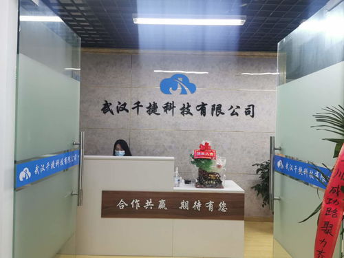 千捷科技 以一站式互聯網整合營銷與軟件開發，賦能企業數字化轉型